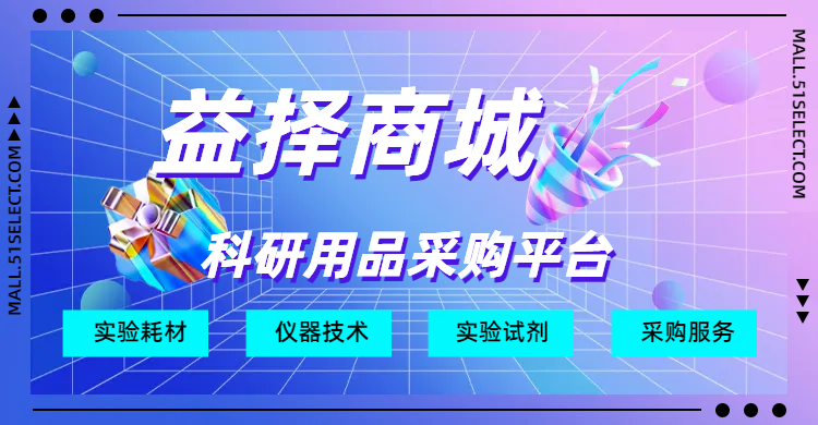 首页切换广告001